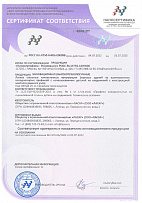 Сертификат о усклађености НАНОСЕРТИФИКА