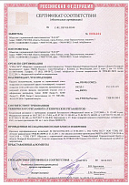 Сертификат соответствия пожарной безопасности металлокассет ЛАСАР